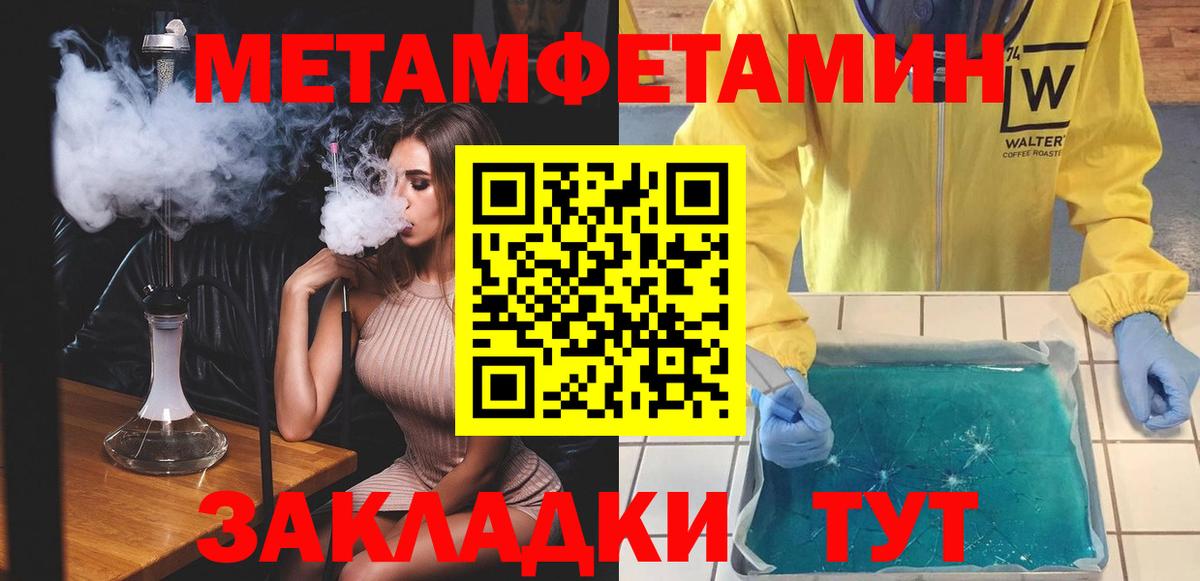 Амфетамин 98% Ишимбай