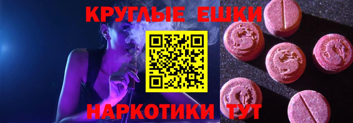 Ишимбай  Экстази 250 мг  ЭКСТАЗИ VHQ  Вход с VPN 