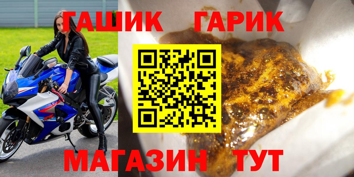 Гашиш Ice-O-Lator Ишимбай