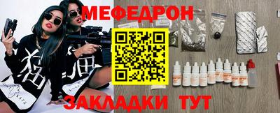 дмт Бийск