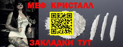 кокаин премиум Беслан