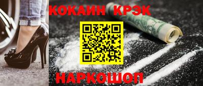синтетический гашиш Берёзовский