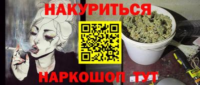 синтетический гашиш Берёзовский