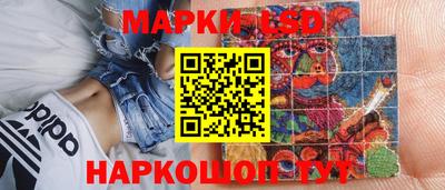 синтетический гашиш Берёзовский