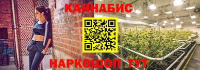 синтетический гашиш Берёзовский