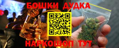 кокаин премиум Беслан