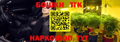 синтетический гашиш Берёзовский