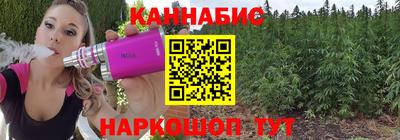 синтетический гашиш Берёзовский
