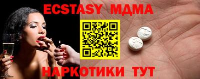 кокаин премиум Беслан