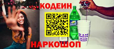 синтетический гашиш Берёзовский