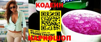кокаин премиум Беслан
