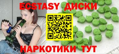 дмт Бийск