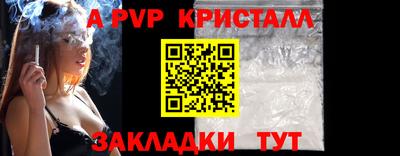 синтетический гашиш Берёзовский