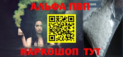синтетический гашиш Берёзовский