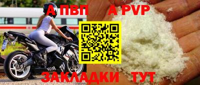синтетический гашиш Берёзовский
