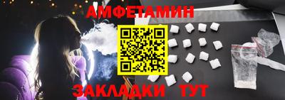 дмт Бийск