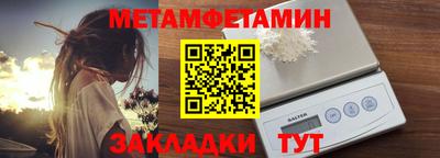 кокаин премиум Беслан