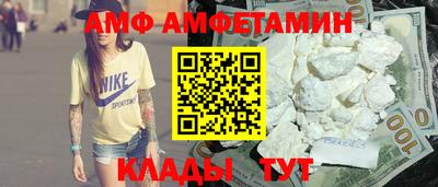 дмт Бийск