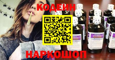 кокаин премиум Беслан