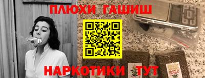 дмт Бийск