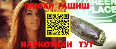 кокаин премиум Беслан