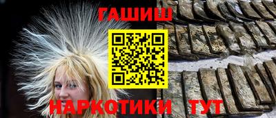 синтетический гашиш Берёзовский