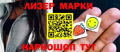 синтетический гашиш Берёзовский