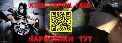 дмт Бийск