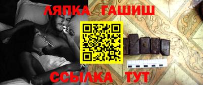 дмт Бийск