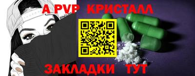 кокаин премиум Беслан
