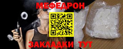 mdpv Бердск