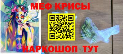 дмт Бийск