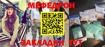синтетический гашиш Берёзовский