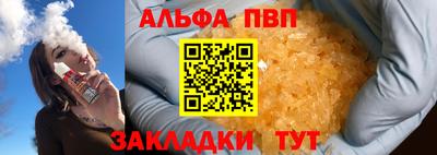 дмт Бийск