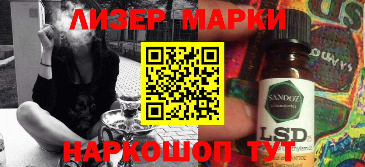 Лсд 25 экстази кислота Ишимбай