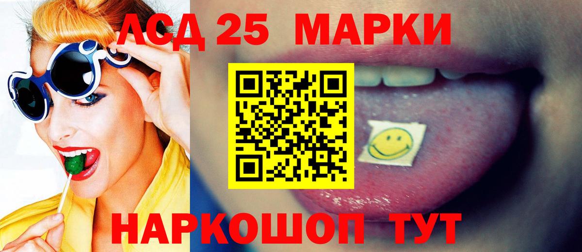 Ишимбай  ЛСД экстази кислота  Вход с VPN 
