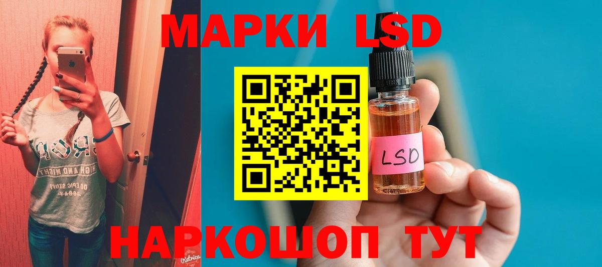 Ишимбай  МЕФ  LSD-25  Конопля  Магазин наркотиков  Кокаин  Вход с VPN  ГАШ  Меф МЯУ МЯУ  