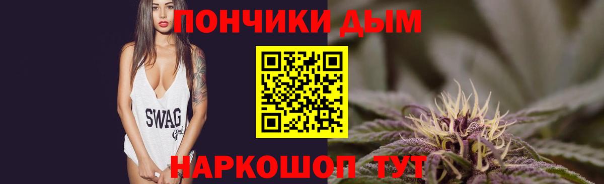 Шишки марихуана семена Ишимбай
